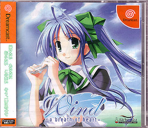 DC ドリームキャスト◆Wind -a breath of heart-＜未開封＞