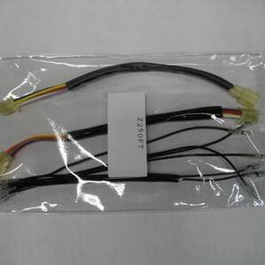 PayPay☆ Z250FT 延長 ハーネス セット