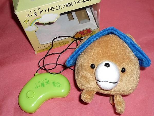 2025年最新】Yahoo!オークション - アフロ犬(キャラクター