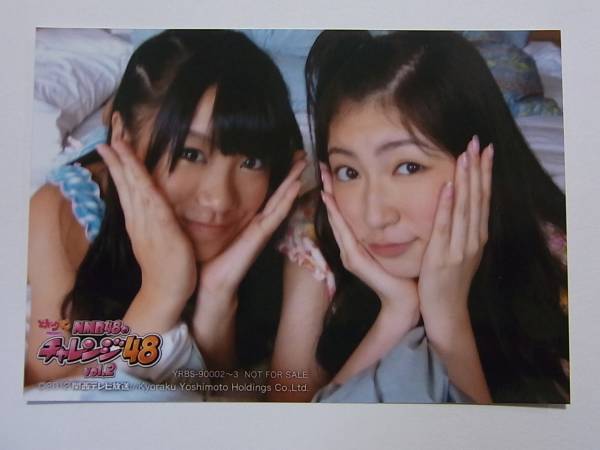 NMB48 福本愛菜 生写真 グッズセット NMB48 福本愛菜 生写真 グッズセット 約50点