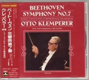 ベートーヴェン 交響曲第7番etc クレンペラー【世界初CD化盤】