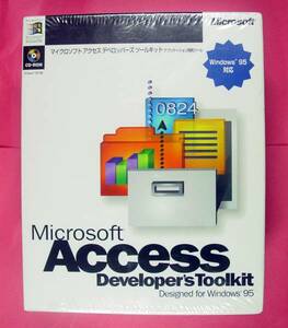 【512】4988648025349 Access Developer's Toolkit アクセス デベロッパーズ ツールキット 新品未開封 データベース アプリケーション 開発