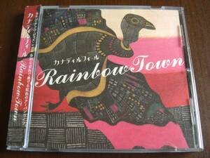 カナディルフィール ◆ Rainbow Town ◆ 帯付