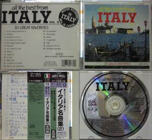 CD4枚 all the best from ITALY vol.2/オーソレミオ イタリア民謡集 パヴァロッティ＆タリアヴィーニ/ホセ カレーラス