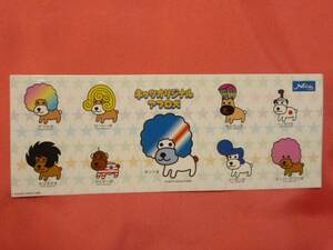  ultra rare! Kawai i! sun X Afro Dog sticker ( not for sale )