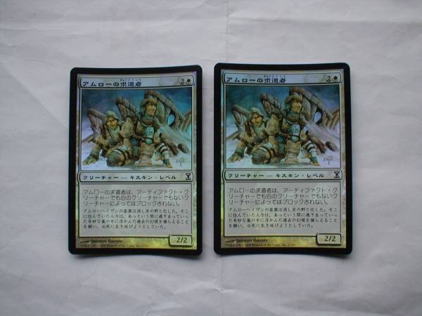 全知 [M13] Foil 【BIGWEB | MTG】日本最大級の激安カードゲーム