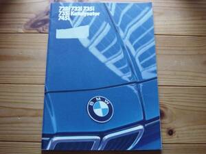 カタログ　BMW7　E23　728i　732i　735i　1985　P53　本国版