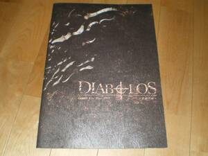 Gackt/ Tour pamphlet 2005/DIABOLOS
