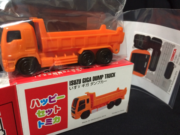 ハッピーセット トミカ■いすゞギガ ダンプカー