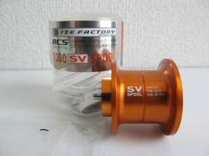 ダイワdaiwa/I’ZE FACTORYベイトSV １０００/RYOGA1000・T3