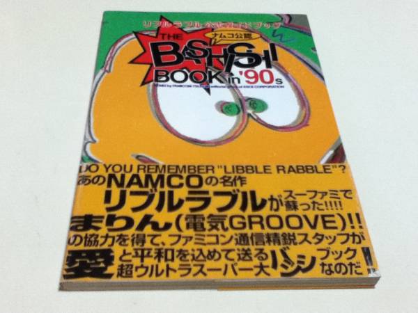2025年最新】Yahoo!オークション -リブルラブルの中古品・新品