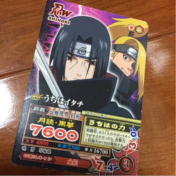 2025年最新】Yahoo!オークション -ナルトカード イタチの中古品
