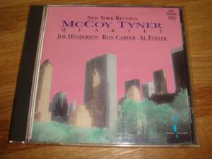 McCOY TYNER NEW YORK REUNION 国内CD JOE HENDERSON RON CARTER