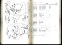 【p0057】88.9 スズキフロンテ [CN11S、CP11S] パーツカタログ_画像3