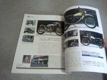 YAMAHA SR FILE.〈2〉 (BBC BOOKS) 　絶版☆_画像3