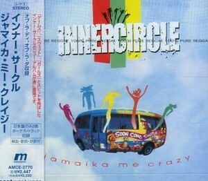 ■ インナー・サークル ( INNER CIRCLE ) [ ジャマイカ・ミ・クリジー ] 新品 未開封 CD 即決 送料サービス♪