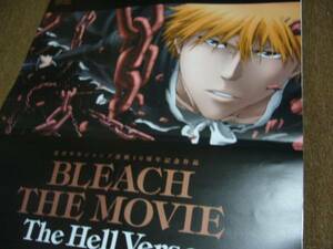 B2大　ポスター BLEACH ブリーチ The Hell Verse ザ・ムービー