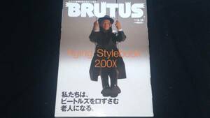 [ valuable ] BRUTUS blue tas1999 year No.428 Beatles ..... Sakamoto Ryuichi is .... music 