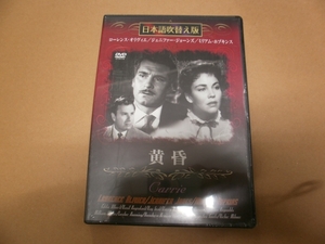 ●ＤＶＤ　Ｊ・Ｊ●黄昏