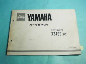 XZ400 14X 純正 パーツカタログ YAMAHA 整備書