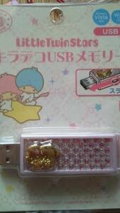 ki Kirara kiki&lala Little Twin Stars kila deco USB memory 1GB