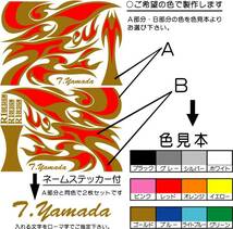 お好きな色で制作するオーダータイプ