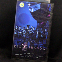 ◆レンタル落ちVHS◆RED SHADOW/赤影(2002)◆安藤政信/奥菜恵/村上淳/竹中直人/陣内孝則/麻生久美子/津川雅彦/根津甚八/舞の海秀平/谷啓_画像2