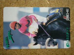 I1386*nalita Brian horse racing telephone card 