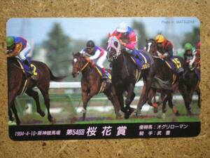 I483*o Grillo - man horse racing telephone card 