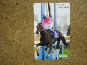 I756* Sakura Laurel horse racing telephone card 