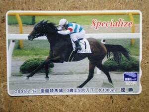 I979・スペシャライズ　競馬　図書カード