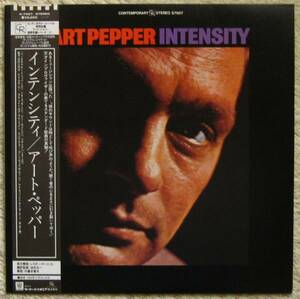 中古LP アート・ペッパー Art Pepper インテンシティ Intensity ドロ・コーカー ジミー・ボンド フランク・バトラー 風と共に去りぬ