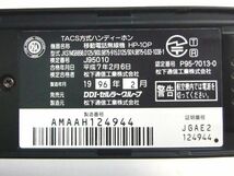 ＜携帯Collection＞Panasonicコレクション HP-10P セルラー_画像3