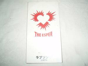 【CDS】THE ESPER「ラブソング」