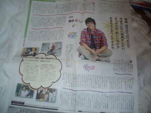 織田裕二　聖教新聞記事　2013/7/20