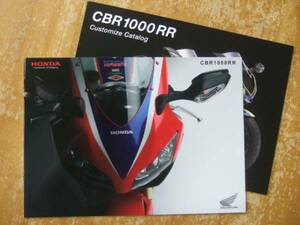 *CBR1000RR catalog. 2010 year 2 month * new goods rental Takata attaching 