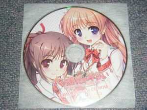 大図書館の羊飼い Dreaming Sheep Material CD-ROM