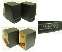 ● KENWOOD ケンウッド スピーカーSG-E5 2個 ● RAMSA,Victor,ビクター/レトロ_画像2