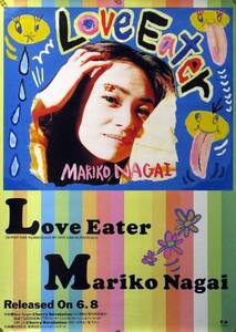  Nagai Mariko MARIKO NAGAI B2 постер (N02005)