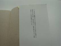 ●○医師アタマ　尾藤誠司　医学書院　医師と患者はなぜすれ違う_画像3