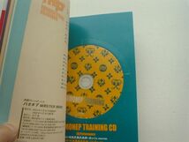 ハモネプ　マスターBOOK　CD付_画像2