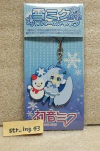 新品 雪ミク 2012 ラバーストラップ 初音ミク グッズ