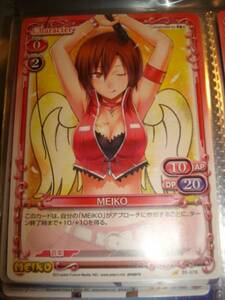  Precious Memories Hatsune Miku 01-070 MEIKO black lion trading card 