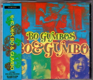 Ω ボ・ガンボス/BO&GUMBO/32・8H5102盤/どんと/Dr.kyOn/岡地明