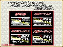 NSP_NCP140 ポルテ【Porte】セキュリティステッカー トヨタ t_画像3