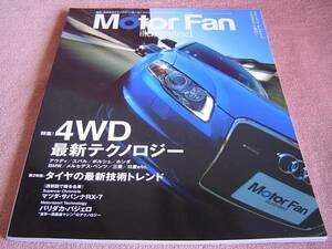 ★ モーターファン・イラストレーテッド Vol.6 ★ 4WD最新テクノロジー ★ RX-7 SA22C