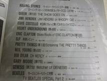 GOLD WAX-No,28/ROLLING STONES/BEATLES/JIMI HENDRIX_画像2