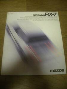 マツダ サバンナRX-7 1988 カタログ 検アンフィニ RX8