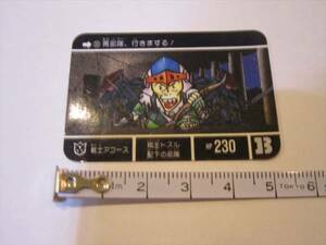 Карта Gundam ★ Warrior Acouese Meteor Knights