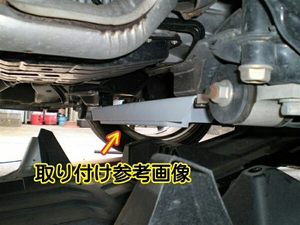 E51 Elgrand Nissan made of stainless steel front lower arm 